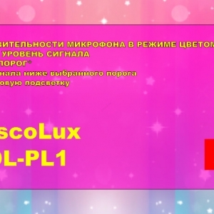 DiscoLux DL-PL1-USB